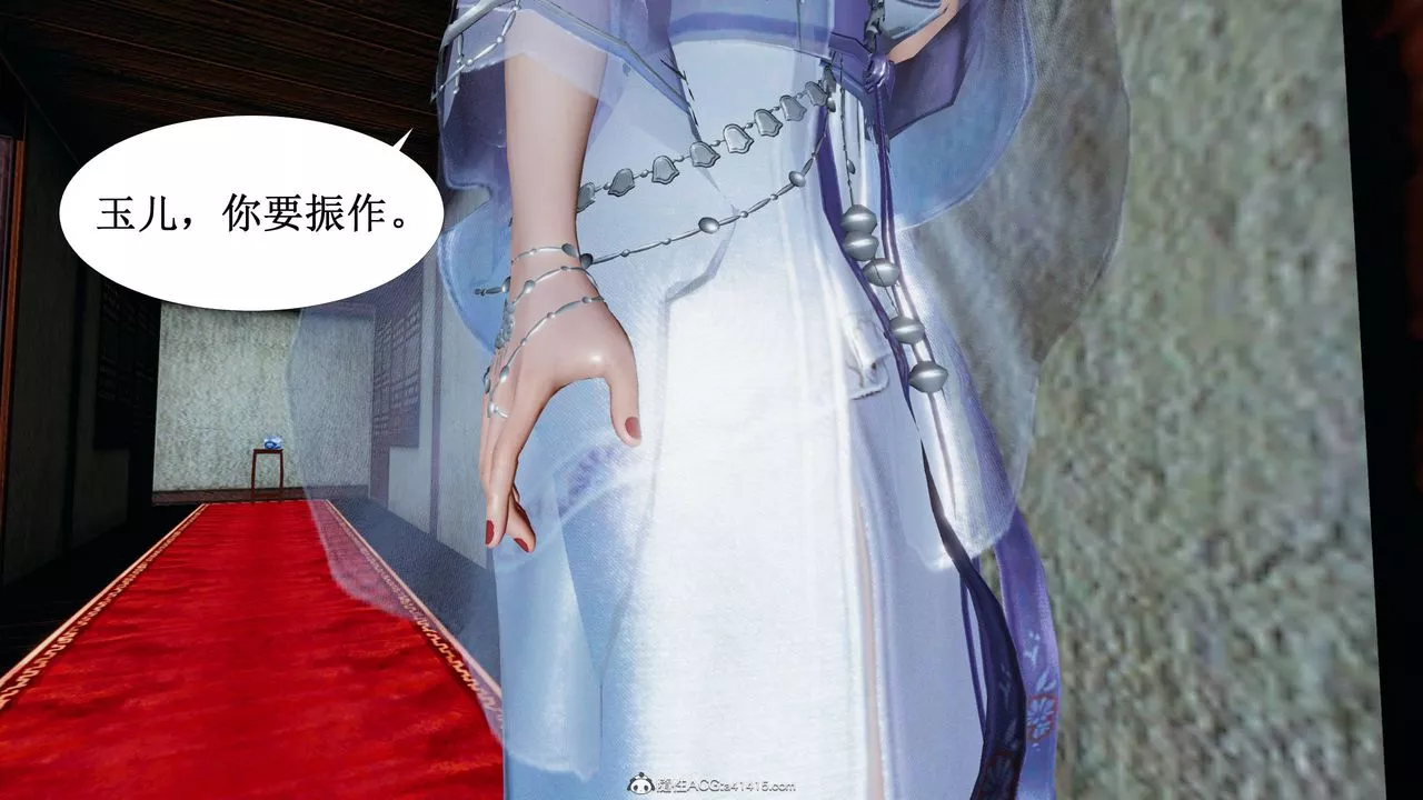 [3D]借你娘子泄泄火[讨魔传]+外传-正篇【第03话】 - 图片 36