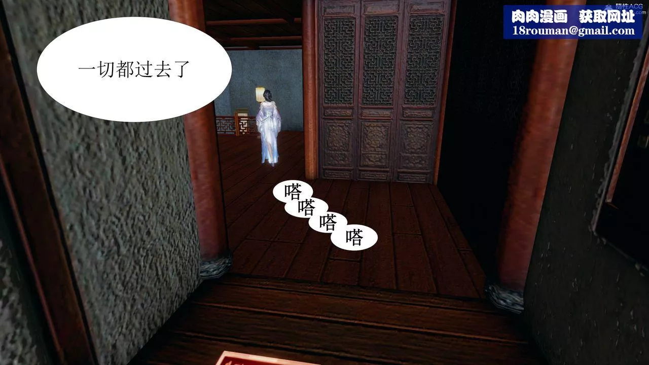 [3D]借你娘子泄泄火[讨魔传]+外传-正篇【第03话】 - 图片 38
