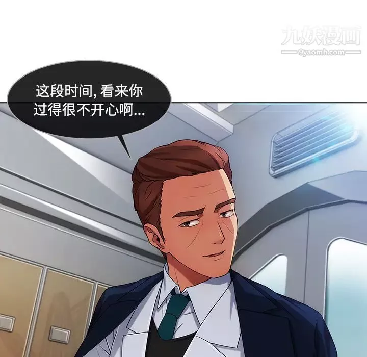 长腿姐姐-第20话 - 图片 84