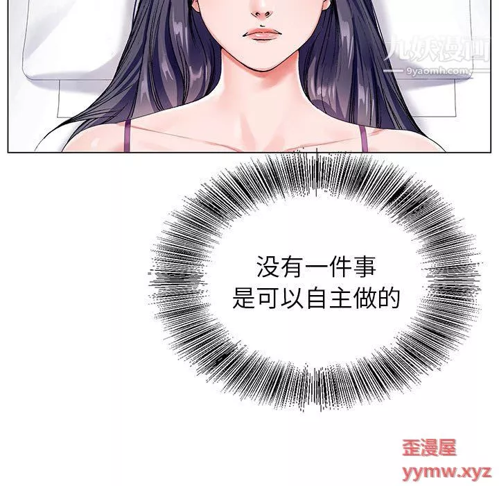 神之手第23話