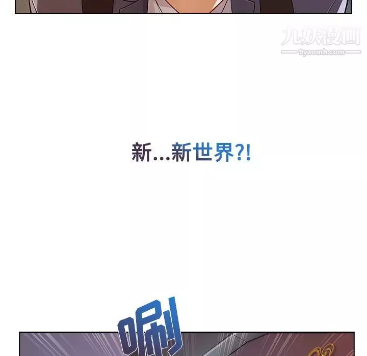 长腿姐姐-第20话 - 图片 90