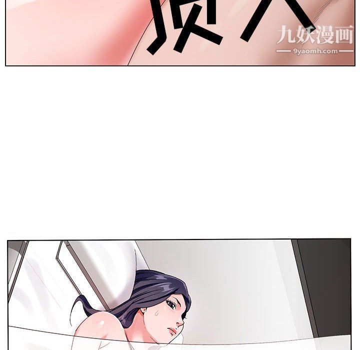神之手第23话