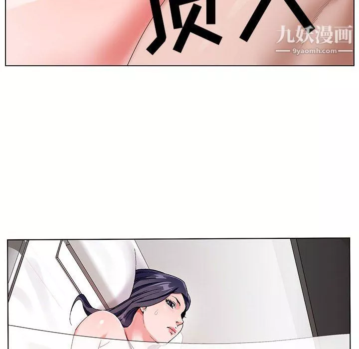 神之手-第23话 - 图片 12