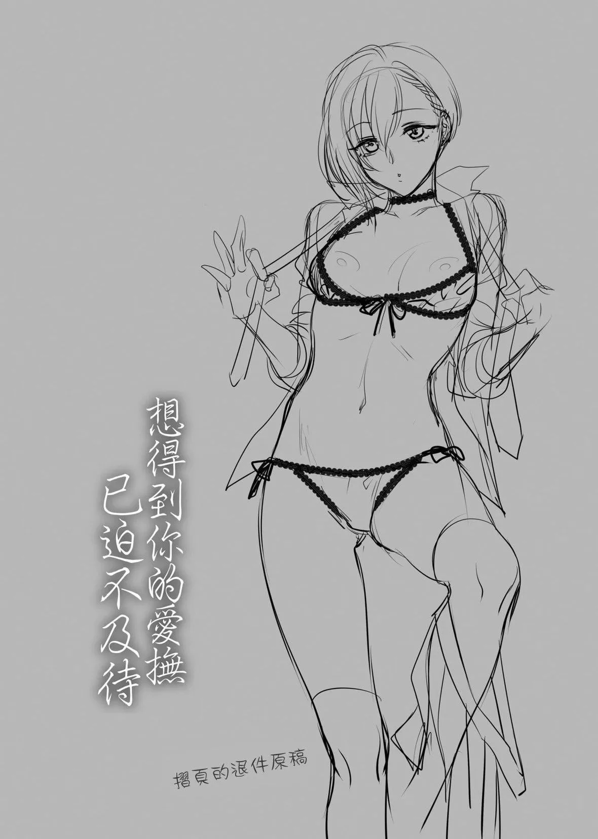 [消火器][2020]ふれてほしくてたまらない[未来数位、eve个人拼接版][无修正][DL版]-[消火器][2020]ふれてほしくてたまらない[未来数位、eve个人拼接版][无修正][DL版] - 图片 82