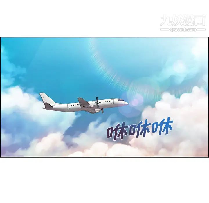 长腿姐姐第20话