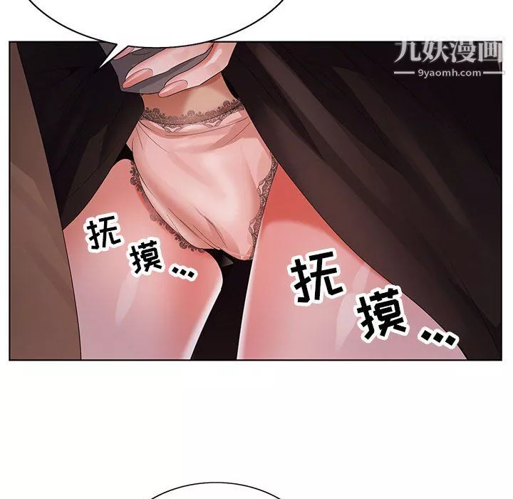 神之手第23話
