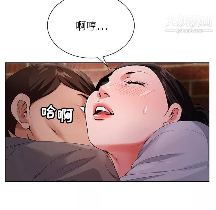 神之手第23話