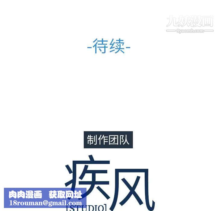 長腿姐姐第20话