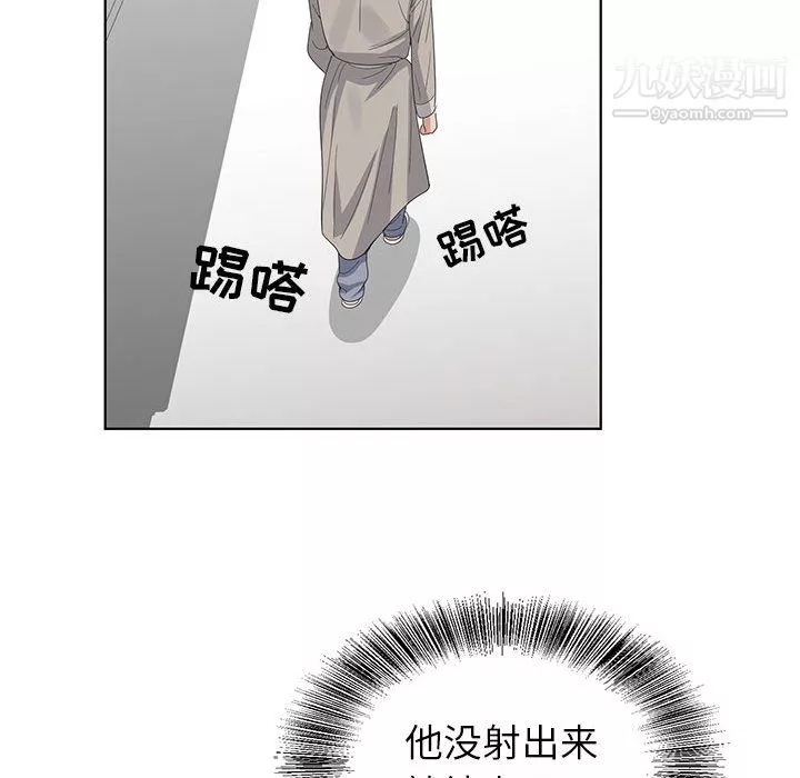 神之手第23話