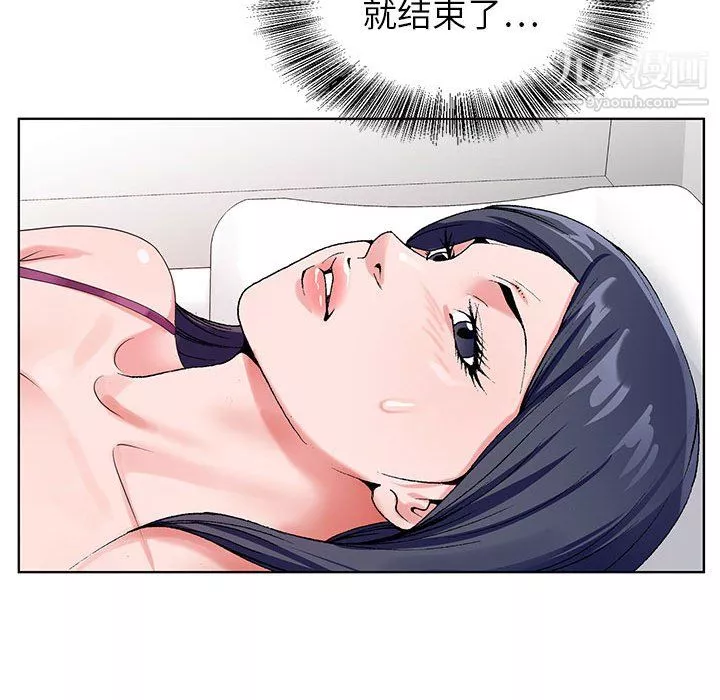 神之手-第23话 - 图片 41