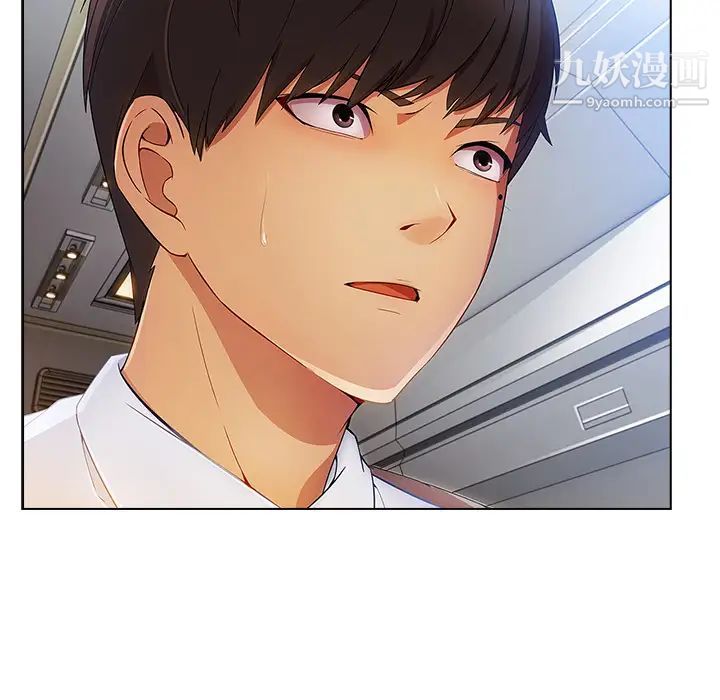 長腿姐姐第21话