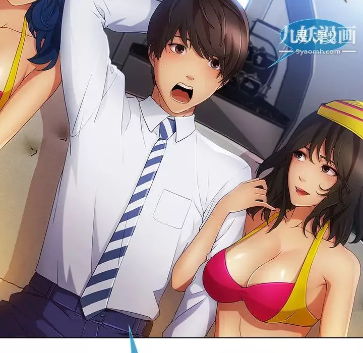 長腿姐姐第21话