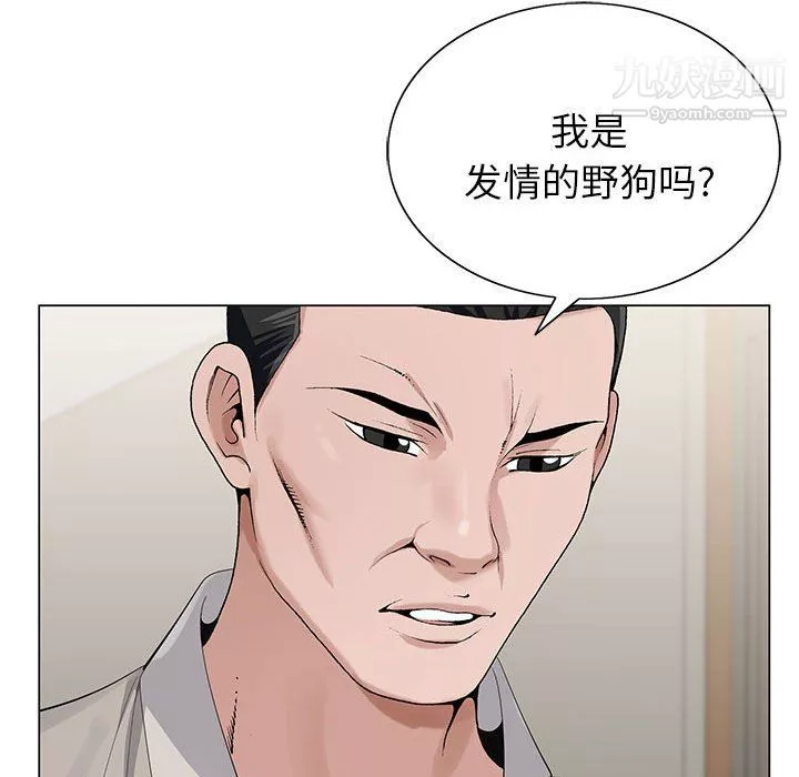 神之手第23話
