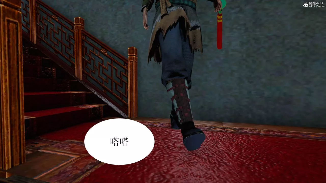 [3D]借你娘子泄泄火[讨魔传]+外传-正篇【第04话】 - 图片 35