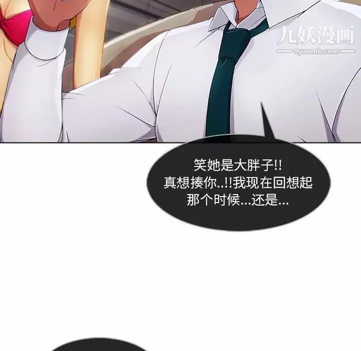 长腿姐姐-第21话 - 图片 27