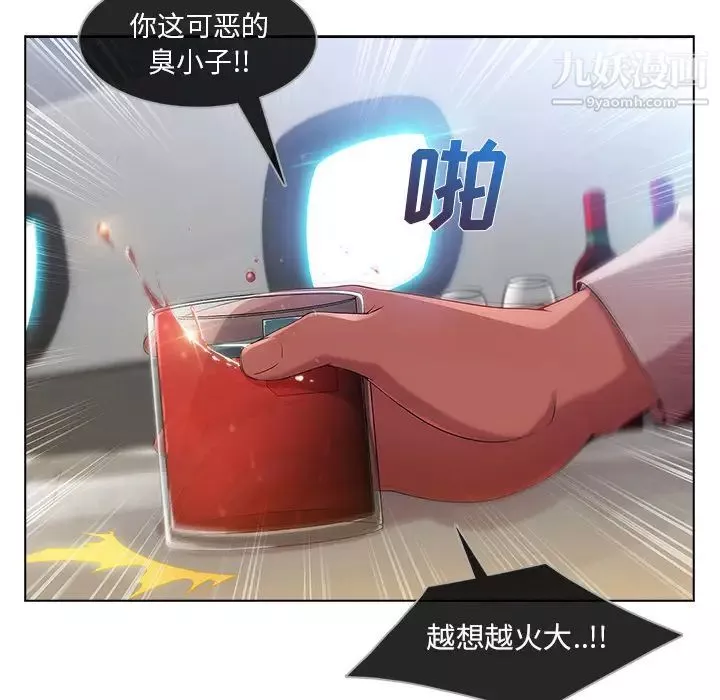 長腿姐姐第21话