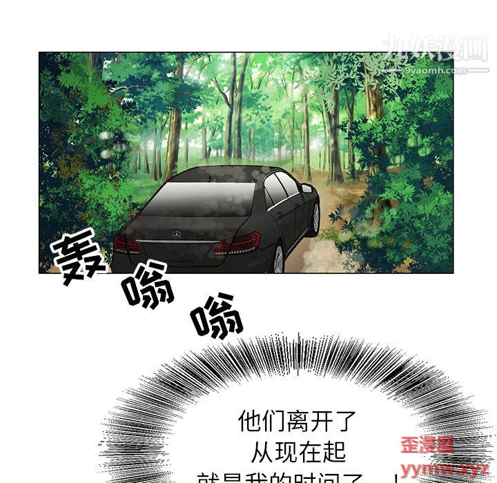 神之手第23话