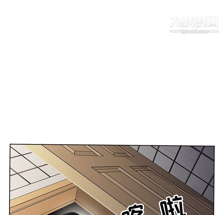 神之手第23话