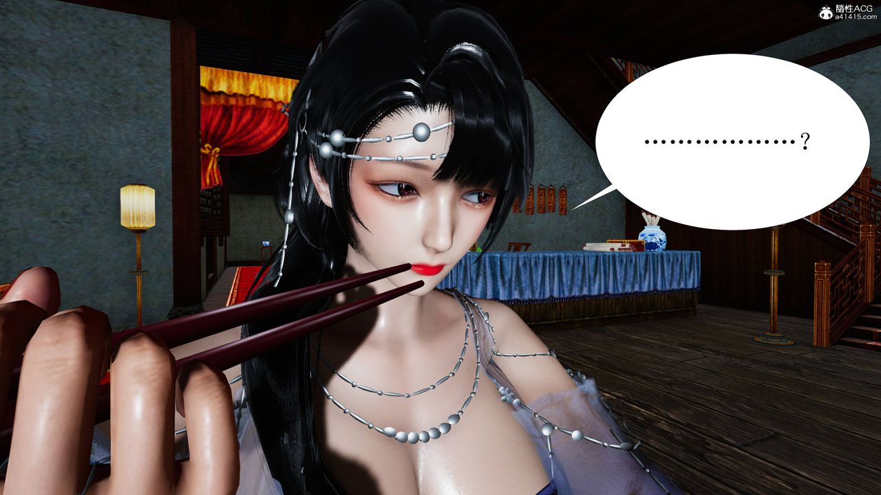 [3D]借你娘子泄泄火[讨魔传]+外传正篇【第04话】