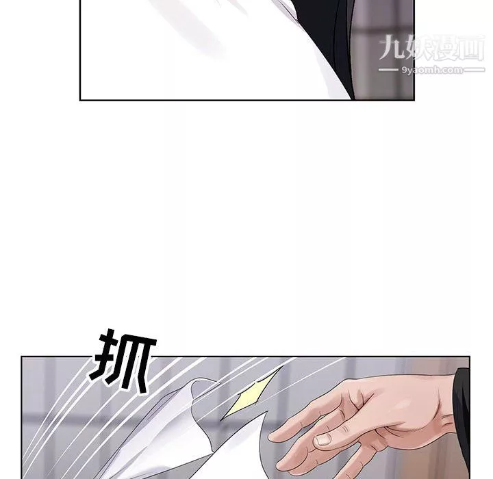 神之手-第23话 - 图片 76
