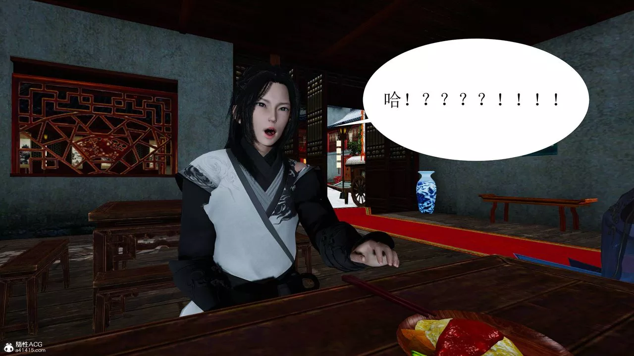 [3D]借你娘子泄泄火[討魔傳]+外傳正篇【第04话】