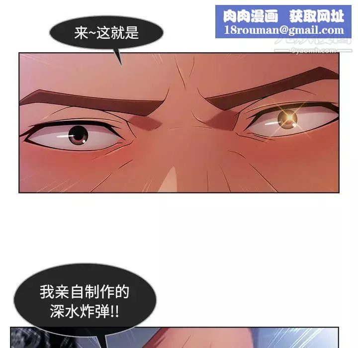 長腿姐姐第21话