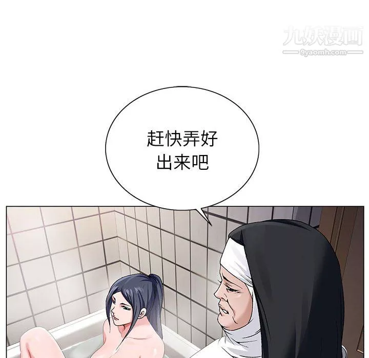 神之手-第23话 - 图片 82
