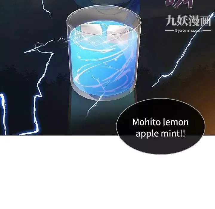 長腿姐姐第21话