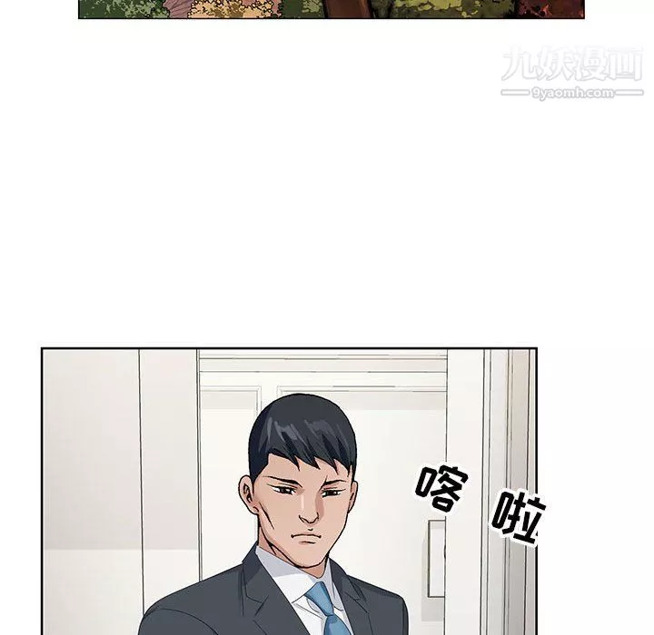 神之手-第23话 - 图片 89