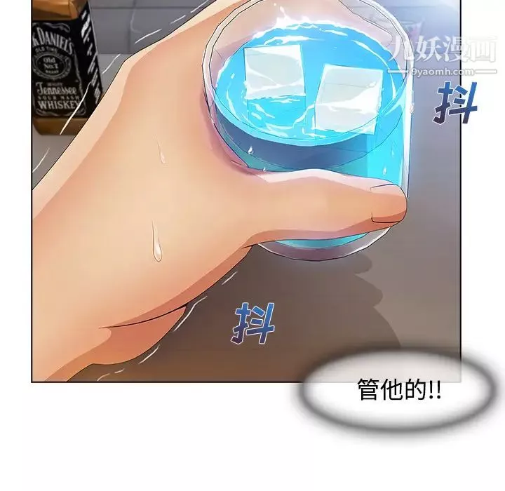 長腿姐姐第21话