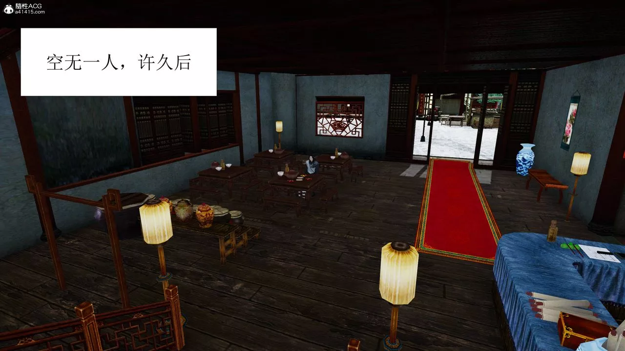 [3D]借你娘子泄泄火[讨魔传]+外传-正篇【第05话】 - 图片 14