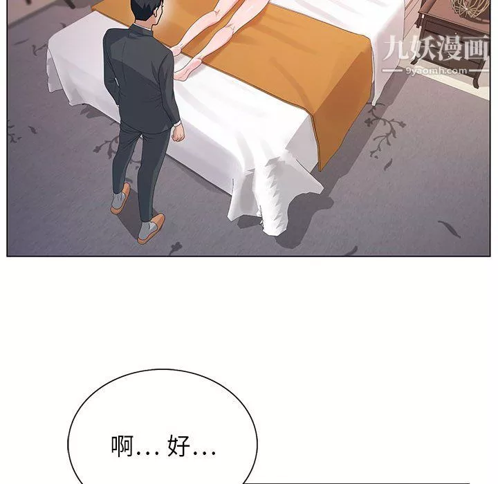 [3D]借你娘子泄泄火[讨魔传]+外传-正篇【第05话】 - 图片 20