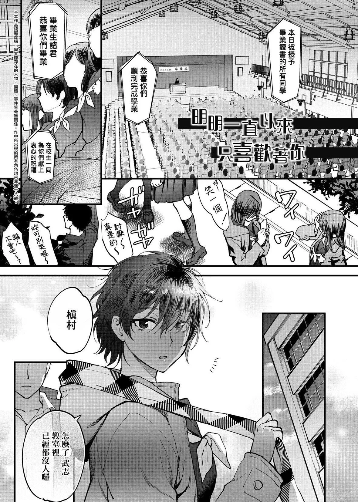 [消火器][2020]ふれてほしくてたまらない[未來數位、eve個人拼接版][無修正][DL版][消火器][2020]ふれてほしくてたまらない[未來數位、eve個人拼接版][無修正][DL版]