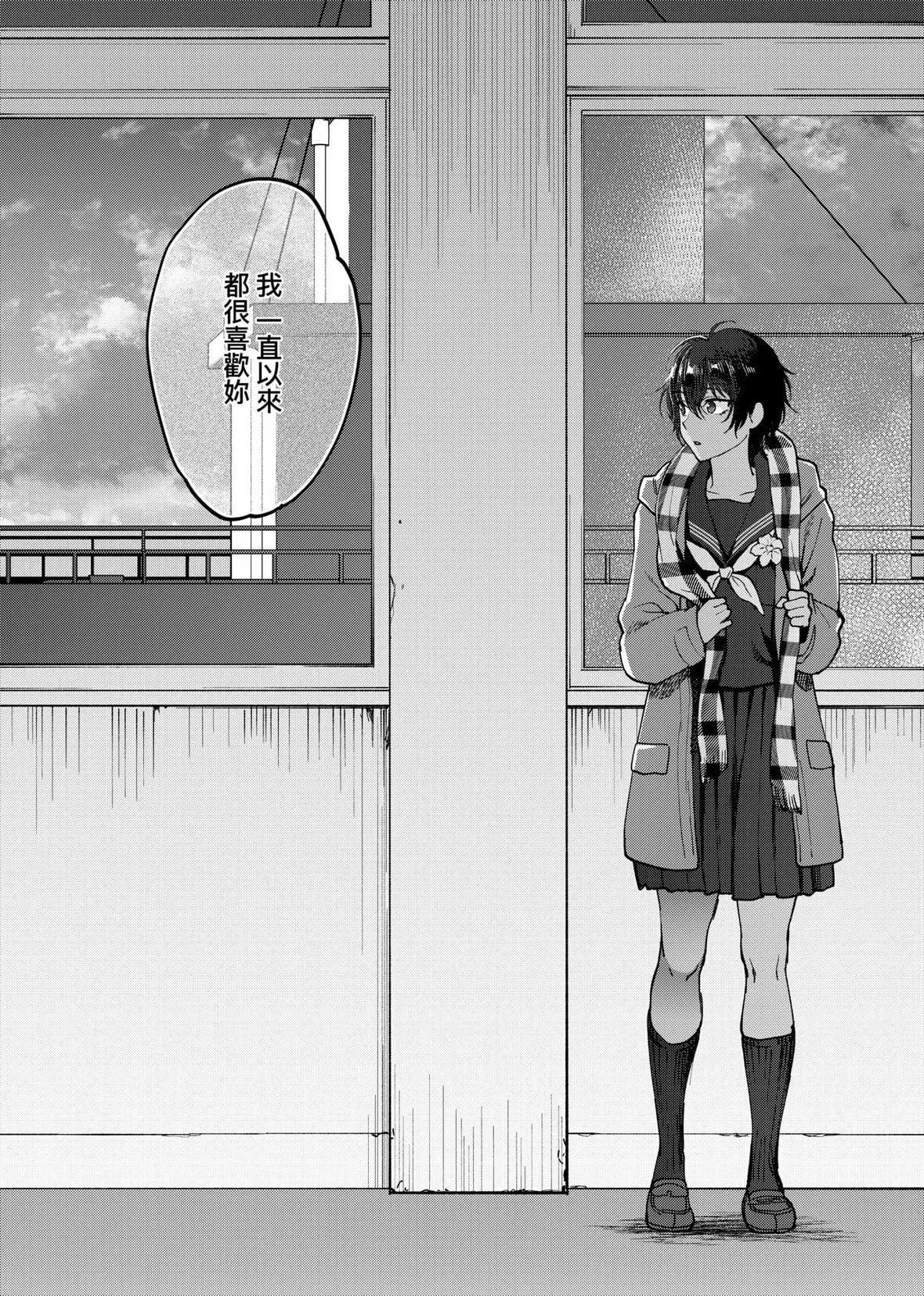 [消火器][2020]ふれてほしくてたまらない[未来数位、eve个人拼接版][无修正][DL版]-[消火器][2020]ふれてほしくてたまらない[未来数位、eve个人拼接版][无修正][DL版] - 图片 130