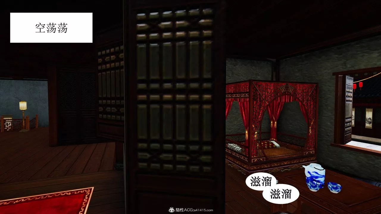 [3D]借你娘子泄泄火[讨魔传]+外传-正篇【第05话】 - 图片 27