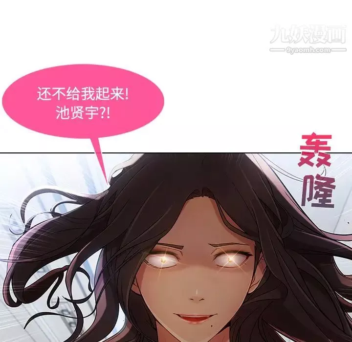 長腿姐姐第21话
