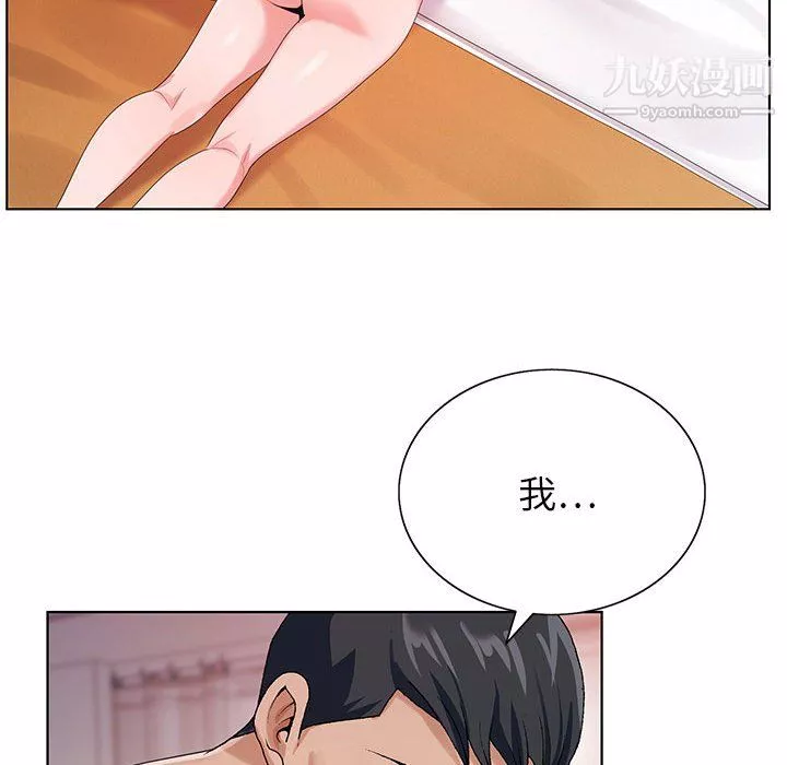 神之手-第23话 - 图片 105