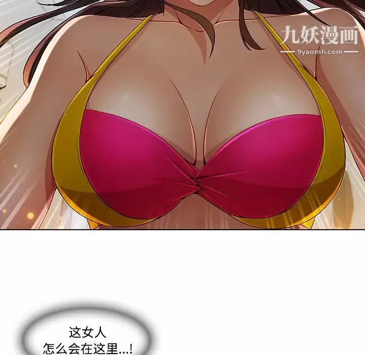 長腿姐姐第21话