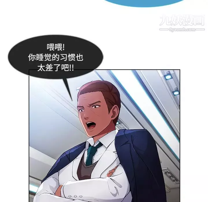 長腿姐姐第21话