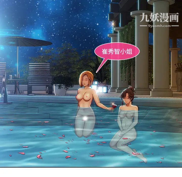 長腿姐姐第21话