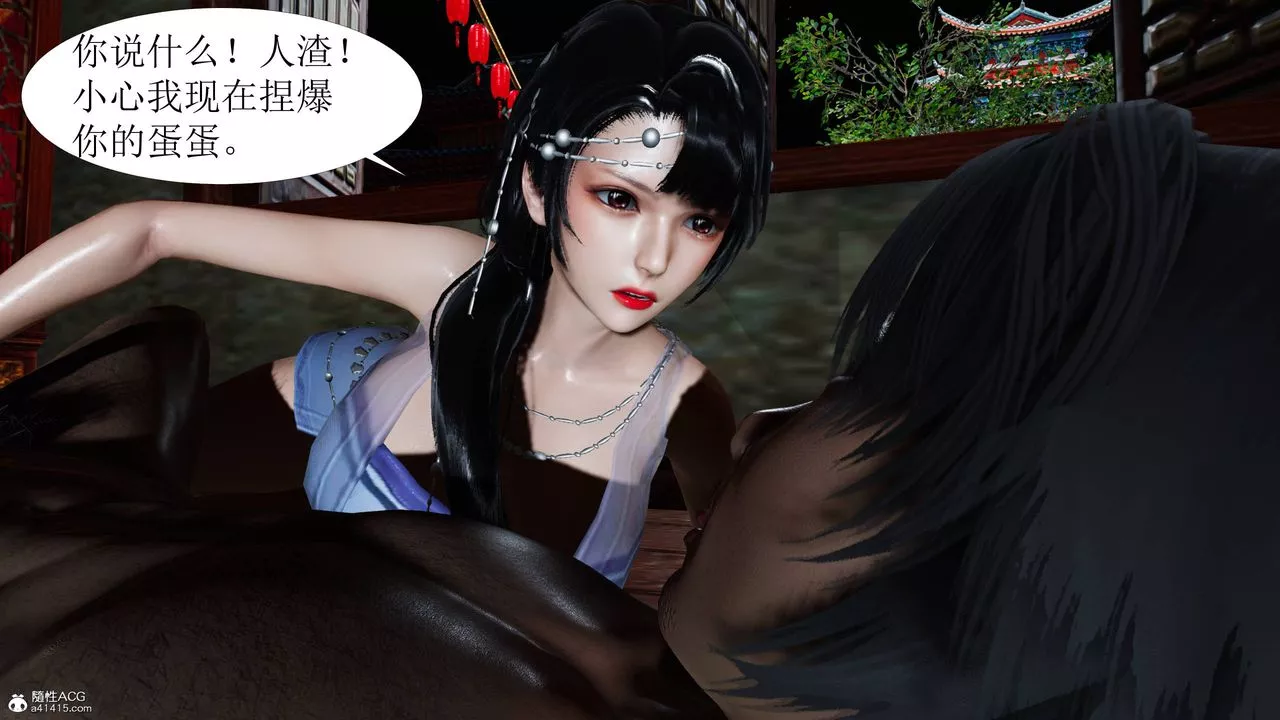 [3D]借你娘子泄泄火[讨魔传]+外传-正篇【第05话】 - 图片 41