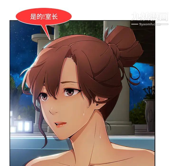 長腿姐姐第21话