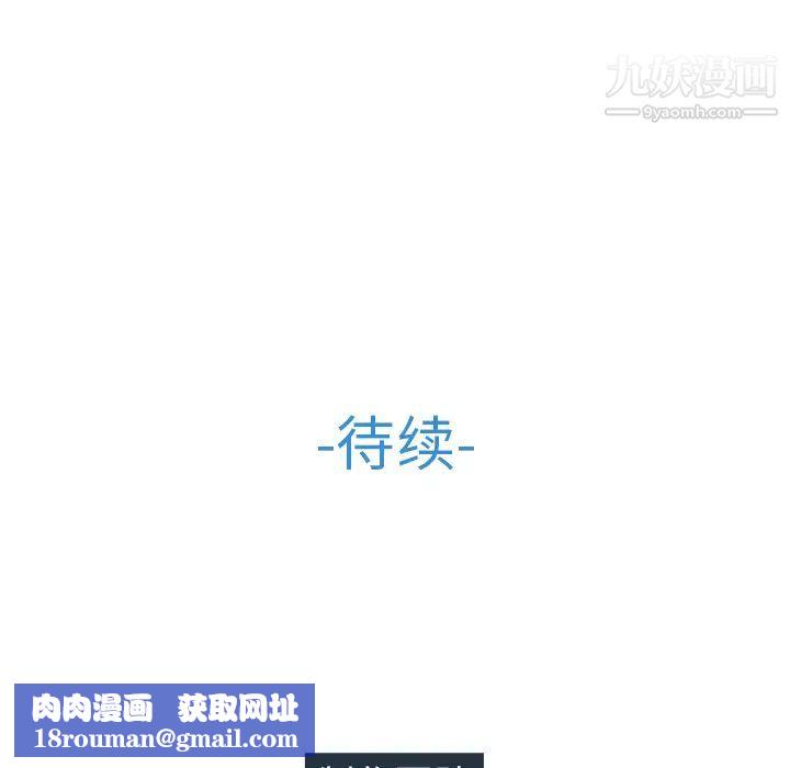 長腿姐姐第21话