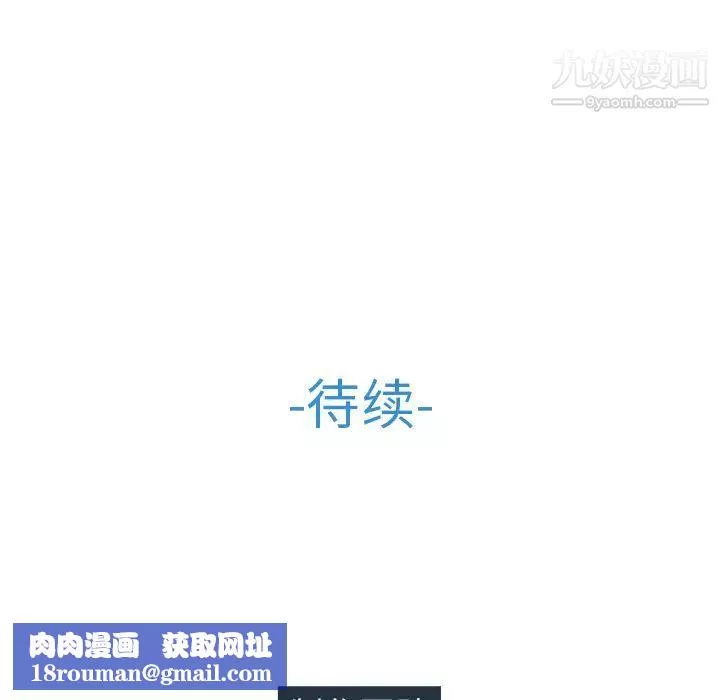 長腿姐姐第21话