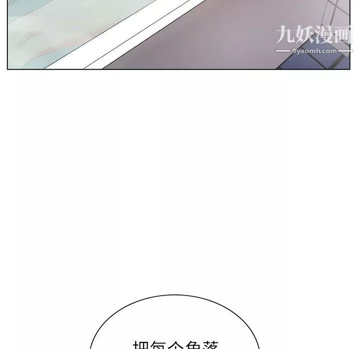 神之手-第24话 - 图片 14