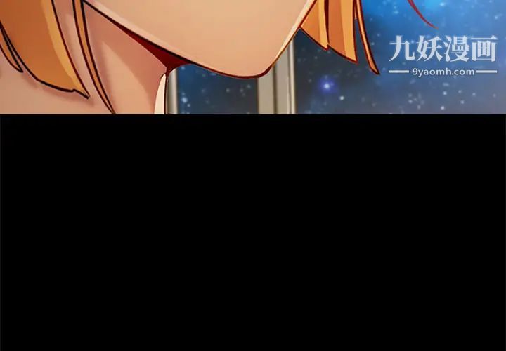 长腿姐姐第22话