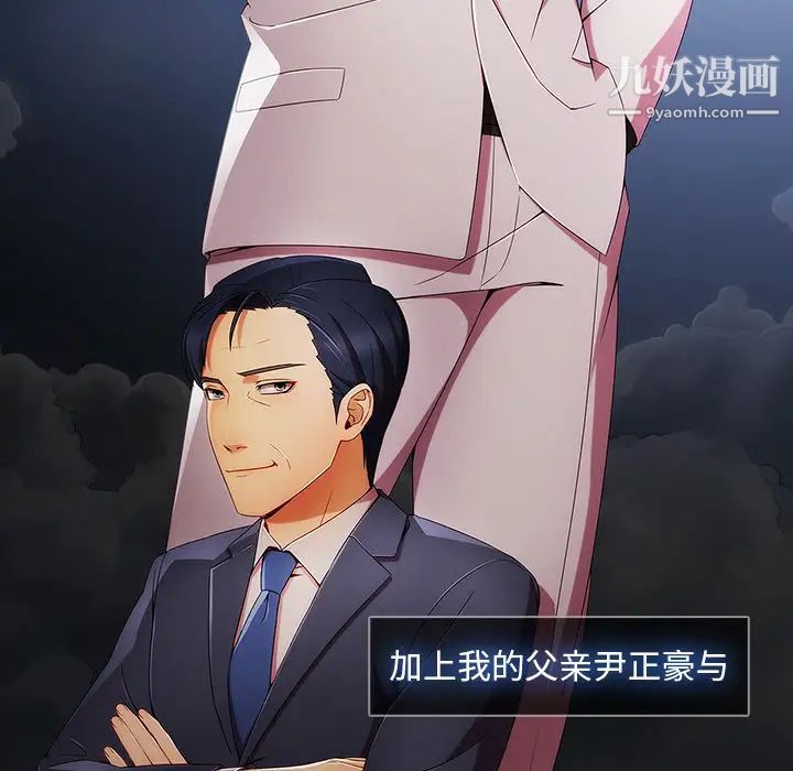 长腿姐姐第22话