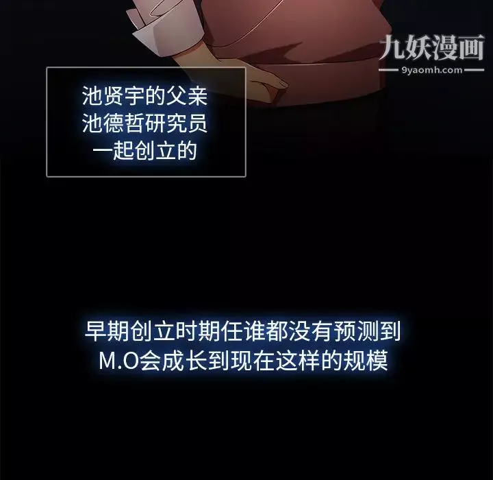 長腿姐姐第22话