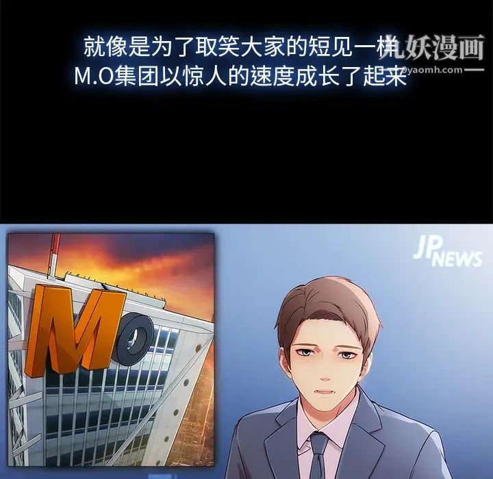 长腿姐姐第22话