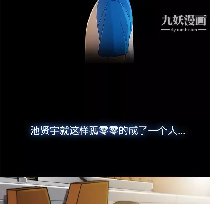 長腿姐姐第22话